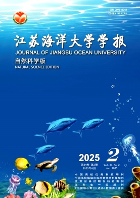 江苏海洋大学学报（自然科学版)（原：淮海工学院学报（自然科学版）（博士副高及以上不收版面费））