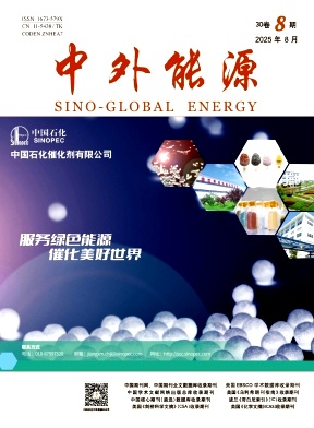 中外能源（不收版面费）