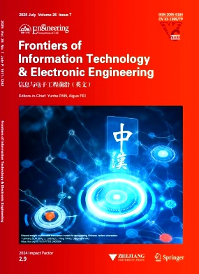 信息与电子工程前沿（英文）（Frontiers of Information Technology & Electronic Engineering）