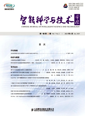 智能科学与技术学报