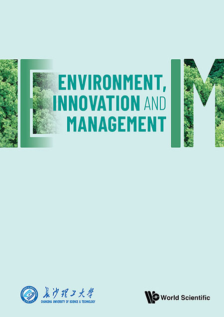 环境、创新与管理（英文）（Environment, Innovation and Management）（国际刊号）