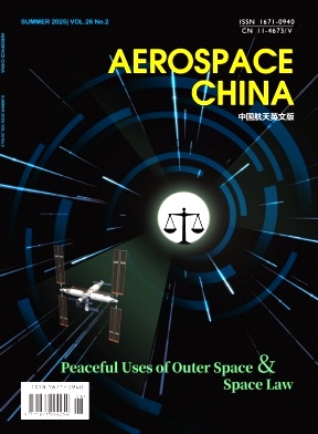 中国航天（英文版）（Aerospace China）