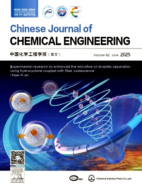 中国化学工程学报（英文版）（Chinese Journal of Chemical Engineering）