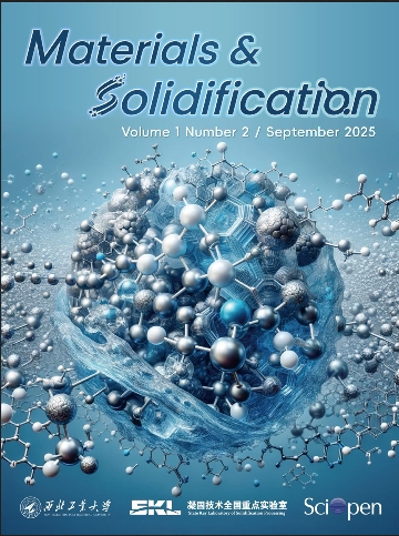 材料与凝固（英文）（Materials and Solidification）（国际刊号）（OA期刊）