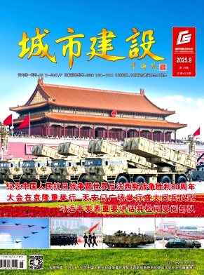 城市建设（原：城市建设与商业网点）