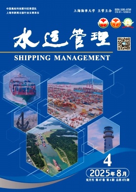 水运管理