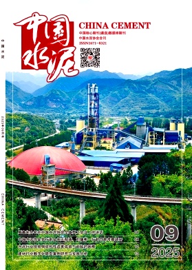 中国水泥