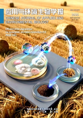 应用与环境生物学报