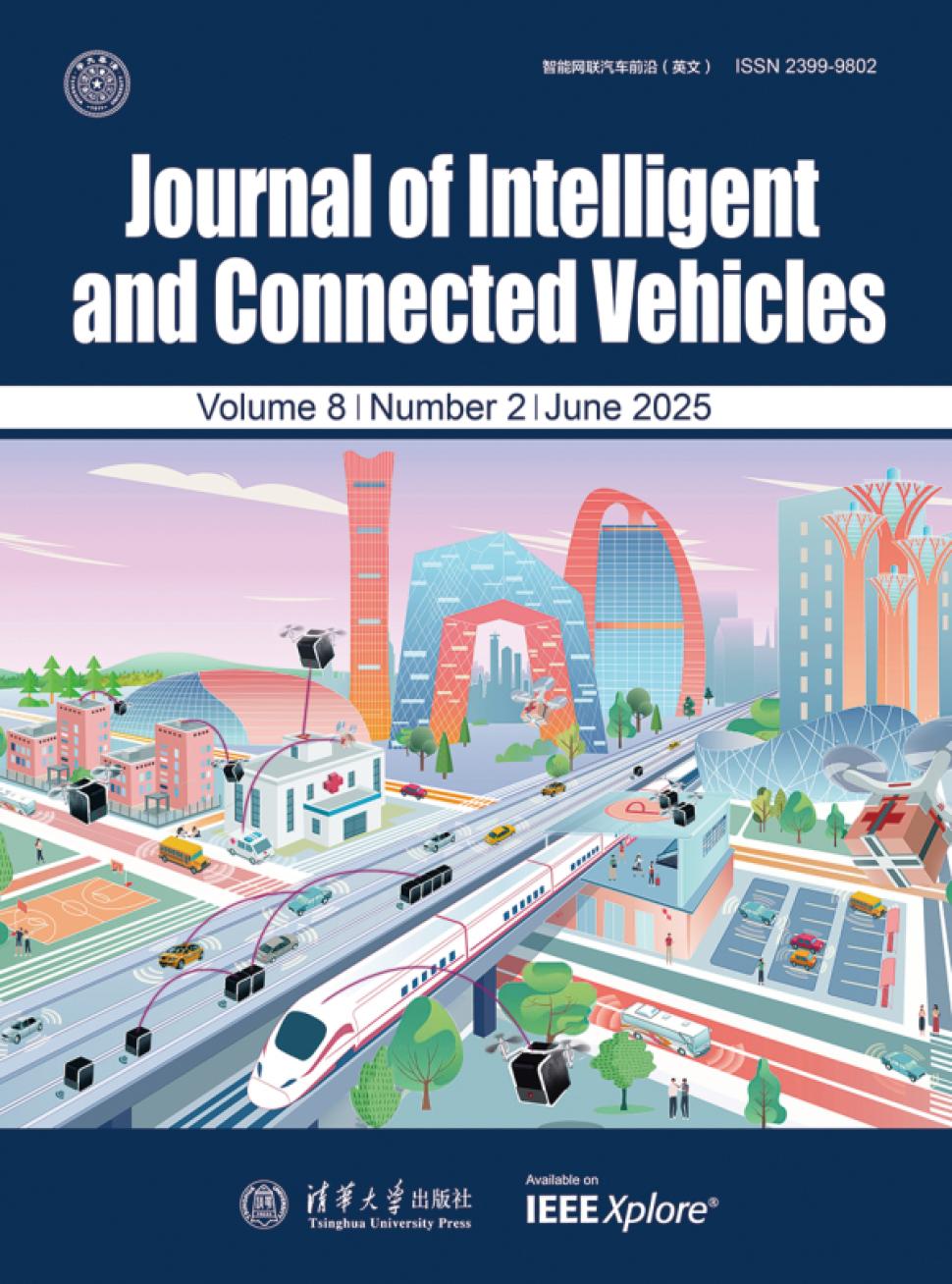 智能网联汽车前沿（英文）（Journal of Intelligent & Connected Vehicles）（或：Journal of Intelligent and Connected Vehicles）（国际刊号）