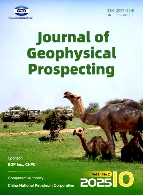 石油地球物理勘探(英文)（Journal of Geophysical Prospecting）