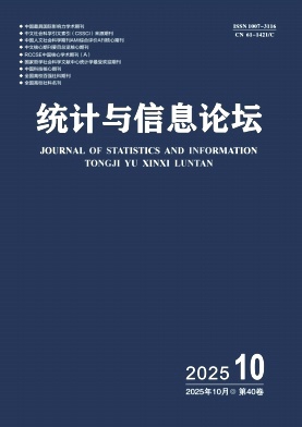 统计与信息论坛