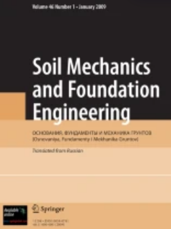 Soil Mechanics and Foundation Engineering《土力学与基础工程》