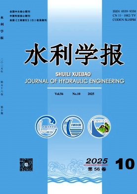 水利学报