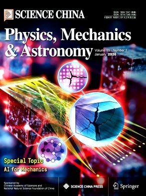 中国科学：物理学.力学.天文学（中国科学G辑：物理学.力学.天文学）（英文版）（SCIENCE CHINA Physics, Mechanics & Astronomy）