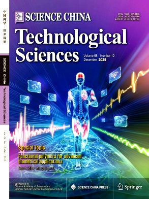 中国科学：技术科学（英文）（Science China Technological Sciences）