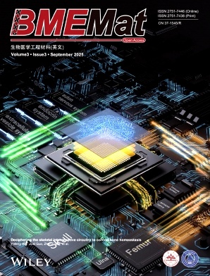 生物医学工程材料（英文）（BMEMat）（BioMedical Engineering Materials）（OA期刊）