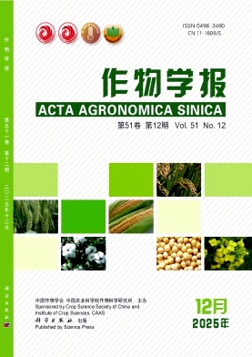 作物学报