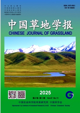 中国草地学报（原：中国草地）