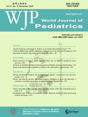 世界儿科杂志（英文）（World Journal of Pediatrics）