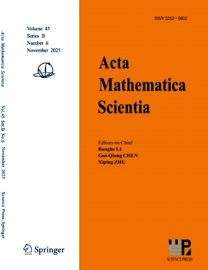 数学物理学报（英文版）（Acta Mathematica Scientia）（原：Acta Mathematica Scientia(English Series)）