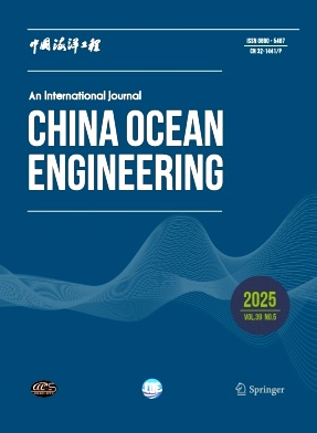 中国海洋工程（英文版）（China Ocean Engineering）