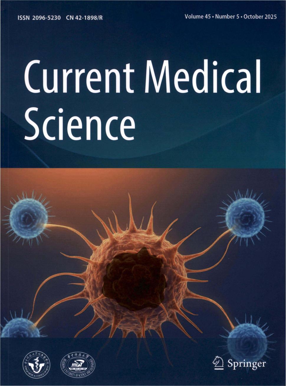 当代医学科学（英文）（Current Medical Science）（原：华中科技大学学报（医学英德文版））