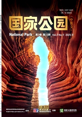 国家公园（中英文）