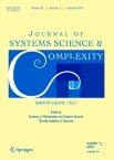 系统科学与复杂性学报（英文版）（Journal of Systems Science and Complexity 或 Journal of Systems Science & Complexity）
