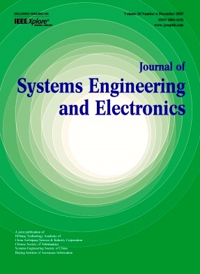 系统工程与电子技术（英文版）（Journal of Systems Engineering and Electronics）