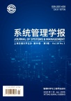 系统管理学报（原：系统工程理论方法应用）