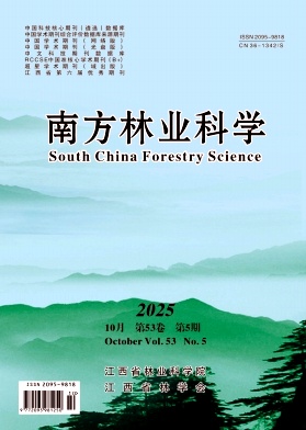 南方林业科学（原：江西林业科技、林业科技）