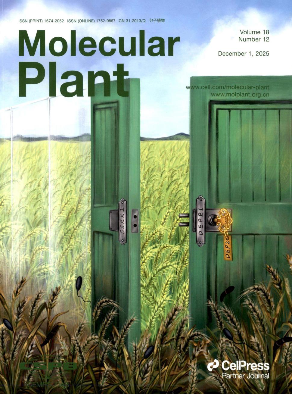 分子植物（英文版）（Molecular plant）（原：植物生理与分子生物学学报）