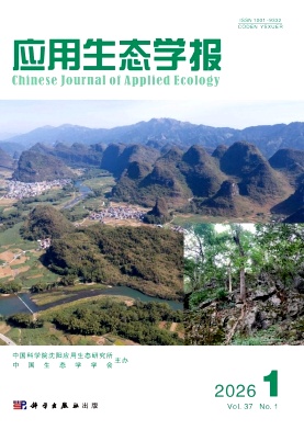 应用生态学报