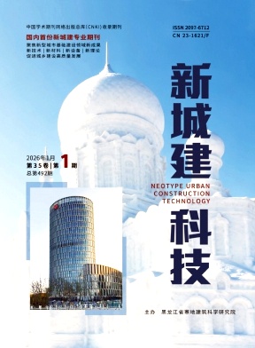 新城建科技（原：地产）