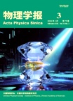 物理学报