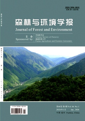森林与环境学报（原：福建林学院学报）