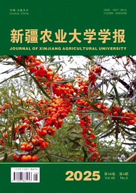 新疆农业大学学报（原:八一农学院学报）（不收版面费审稿费）