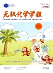 无机化学学报