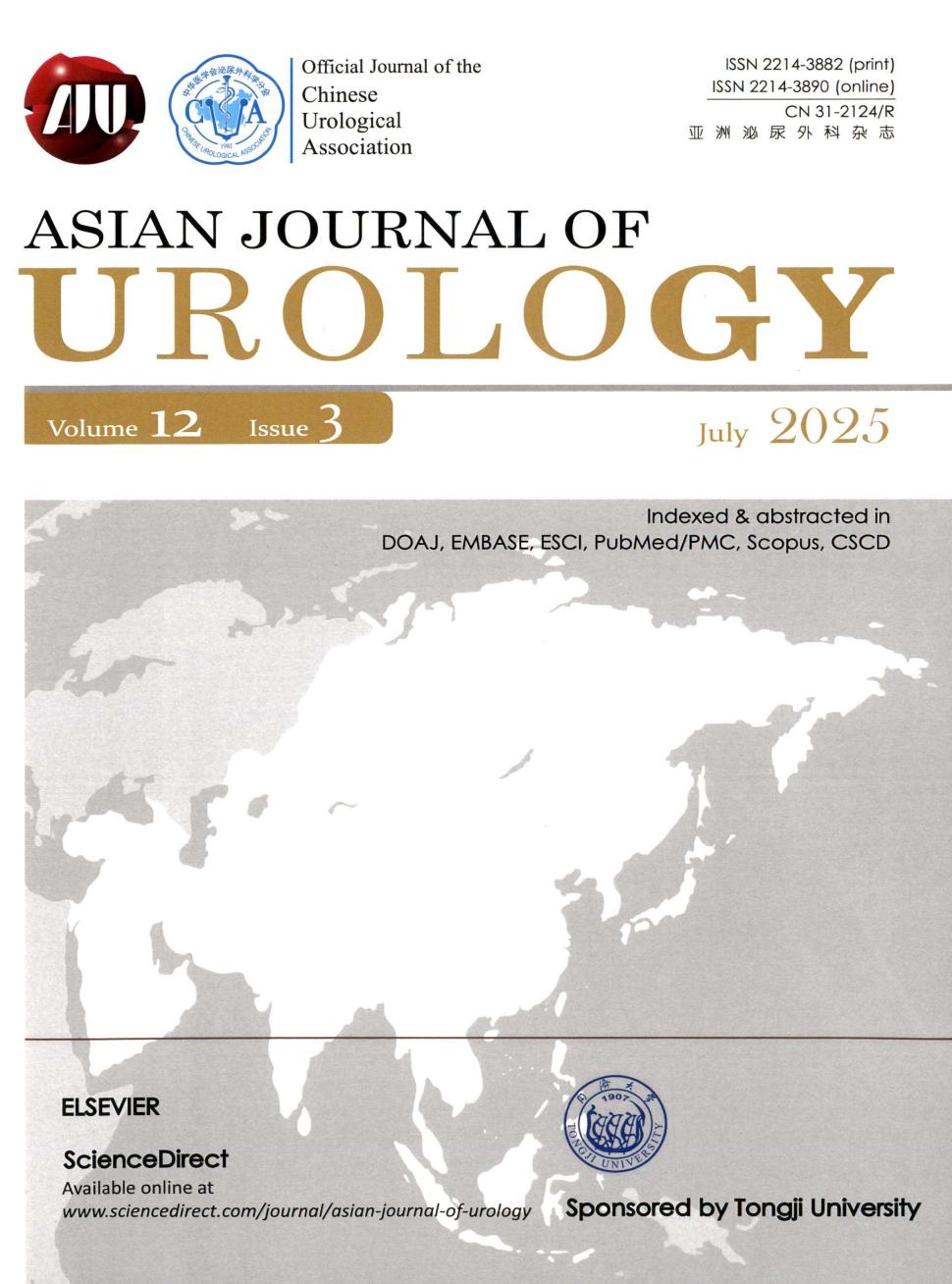 亚洲泌尿外科杂志（英文）（Asian Journal of Urology）