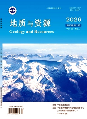 地质与资源（原：贵金属地质）