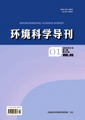 环境科学导刊
