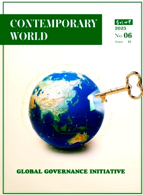 当代世界（英文）（Contemporary World）