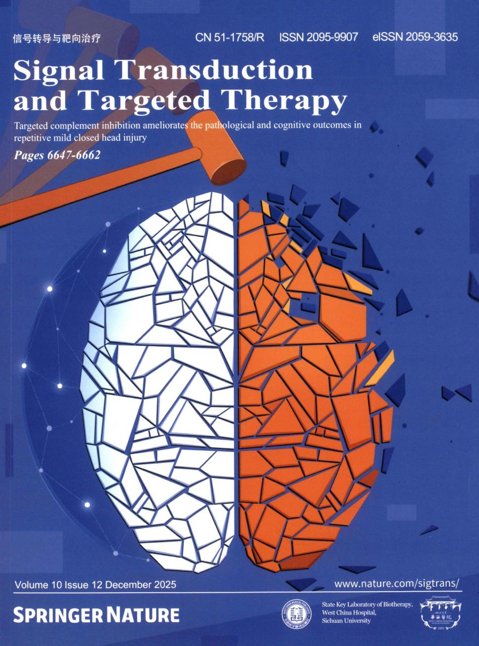 信号转导与靶向治疗（英文）（Signal Transduction and Targeted Therapy）