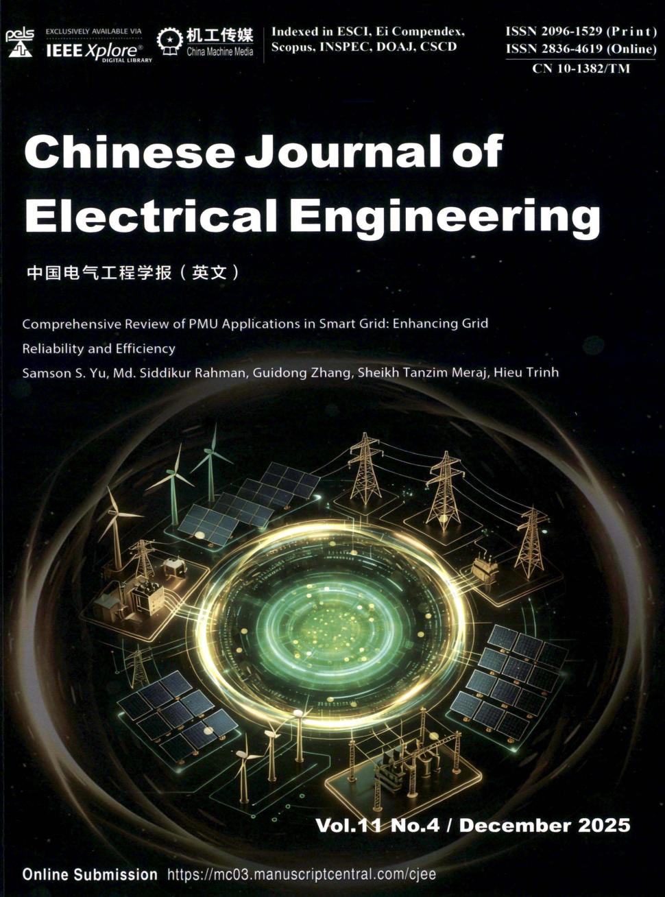 中国电气工程学报（英文）（Chinese Journal of Electrical Engineering）（不收版面费审稿费）