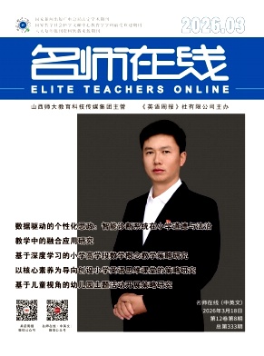 名师在线（中英文）