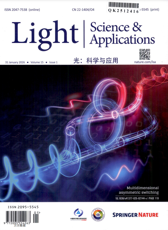 光：科学与应用（英文版）（Light:Science & Applications）