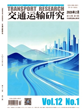 交通运输研究（原：交通标准化）