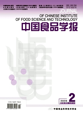 中国食品学报