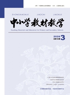 中小学教材教学（原：漫画科学）