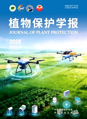植物保护学报